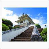 道の駅太良＆竹崎城址展望台☆彡