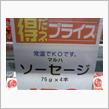 今時期のオアシス…