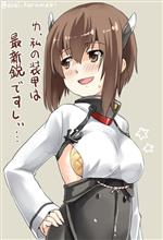 意地は張っても心の中じゃ泣いているんだ、にーにーは…