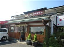 日田の帰りには・・・ 日田の帰りには・・・
