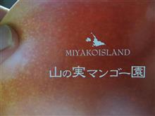 夏の果物と言えば 夏の果物と言えば