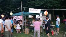 夏の祭典