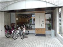 レタスチャーハン レタスチャーハン