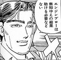 原因判明！？