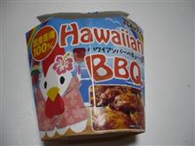 はわいあ～ん
