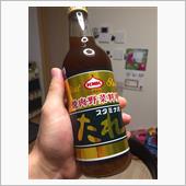 うまーい ( &#180; ▽ ` )ﾉ