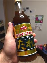 うまーい ( &#180; ▽ ` )ﾉ