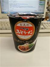 昼飯 昼飯