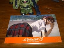 買ってしまった~ 買ってしまった~