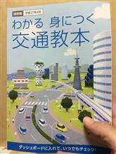 実はベストセラー? 実はベストセラー?