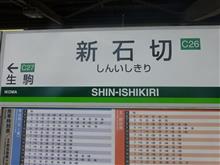 夏休み返上で。。。 夏休み返上で。。。