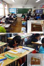 学習参観日♪