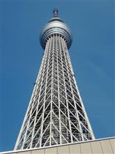 TOKYO TOKYO