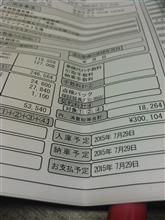 んぁー