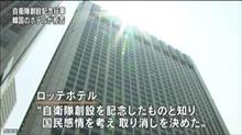 日本人はやることが汚い そして心が狭い 日本人はやることが汚い そして心が狭い