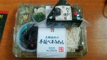 そうめんかぁ～！！