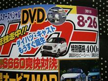 キャストですと? キャストですと?