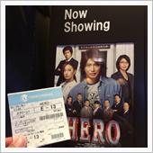 HERO