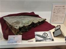 Ｂ２９の残骸