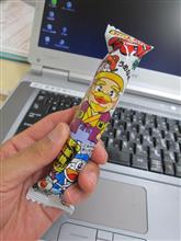 うまい棒 うまい棒