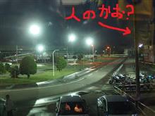 教習所の呪い。　続きがあったのだぁ～（怖）