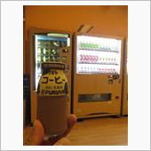 竜宮城ホテル三日月