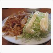 今日のランチは、「中華料理　 ...