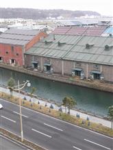 小樽と北斗星と（二日目の午前中）