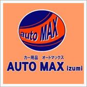 「AUTOMAX izumi ...