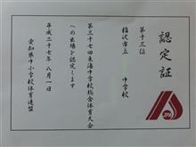 マジっすか？