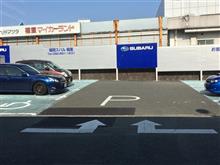 ここ最近ホント毎週のようにスバル通いｗ