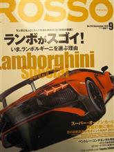 自動車雑誌