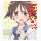 ネタがない…