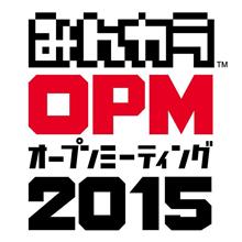 またハイタッチの捗るイベントが。