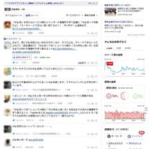 「イマドキの若者はテレカを知らない」ということを知らない大人にビックリ