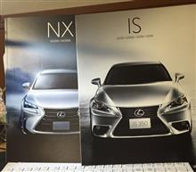 冊子が良いんですよ３０　何時読もう？　ＩＳ　ＮＸ