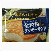 クーリング
