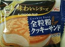 クーリング