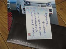 暑さを和らげる心遣い