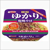 ゆかり塩焼きそば？