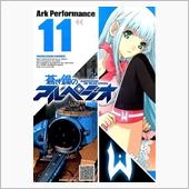 11巻