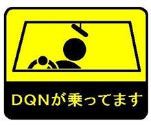 正しいステアリングの持ち方って? 正しいステアリングの持ち方って?