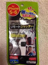 ダイソーのiPhone5/6用リモートシャッター ダイソーのiPhone5/6用リモートシャッター