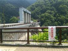 藤原ダムの風景・・・