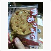 まめごごち
