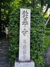 そうだ、京都へ行こう♪