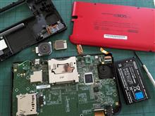 3DS LLの修理