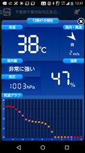 突破