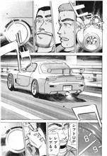 久しぶりに読んでみた