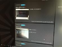 復旧でけた
